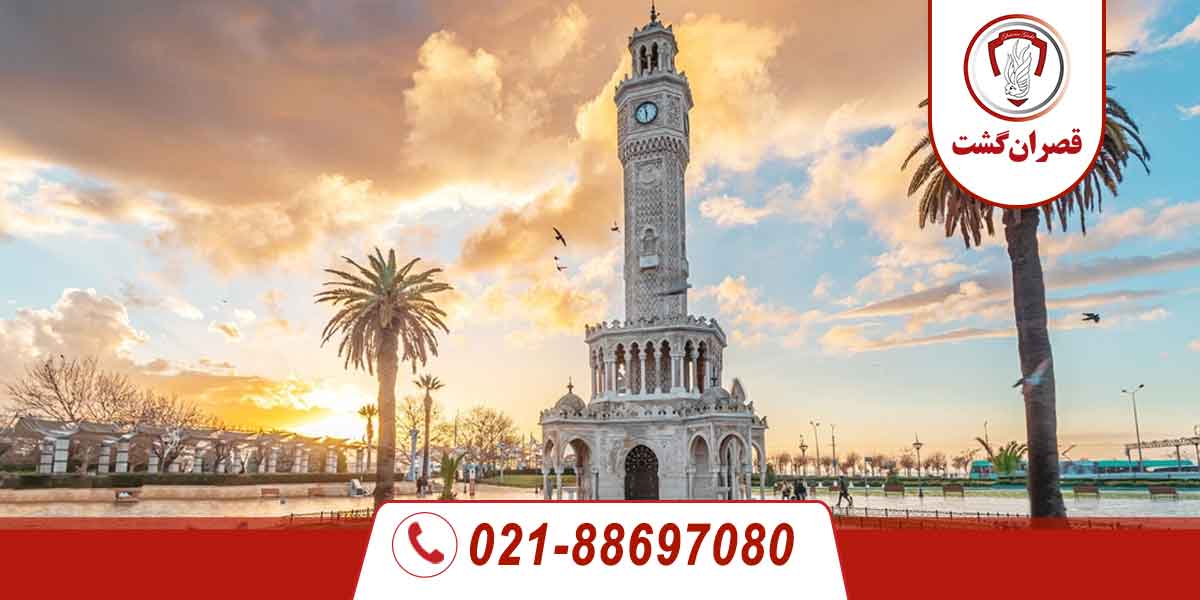 معرفی ازمیر ترکیه و جاهای دیدنی آن 4 ازمیر