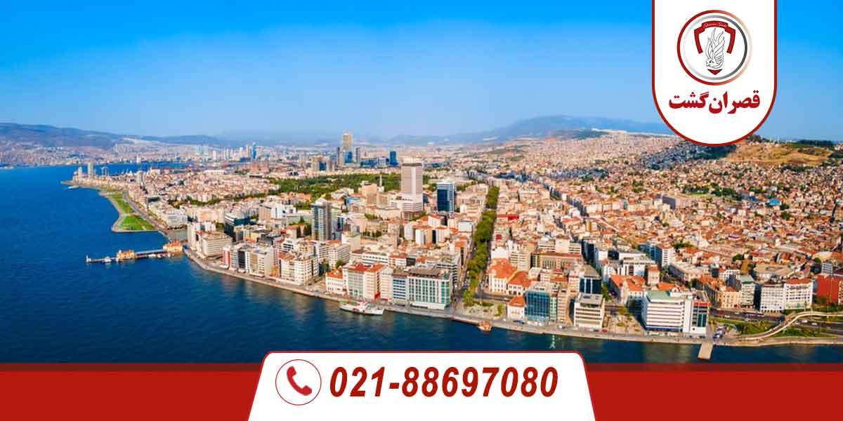 معرفی ازمیر ترکیه و جاهای دیدنی آن 2 ازمیر