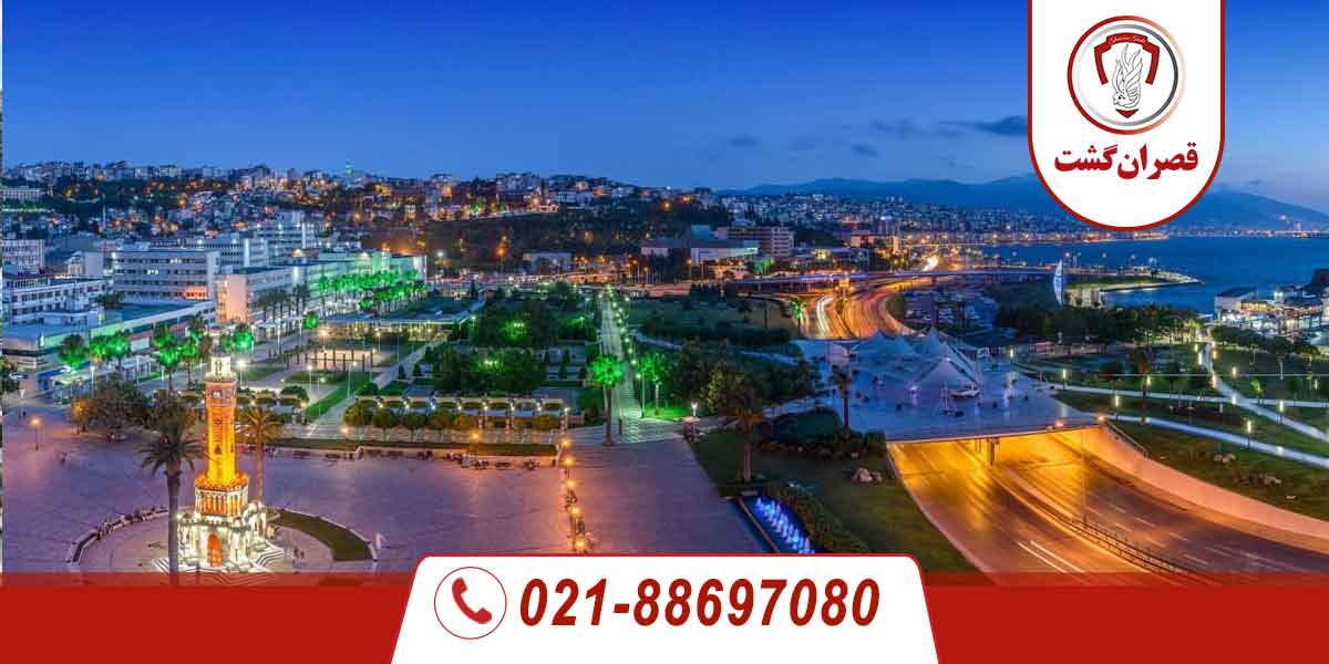 معرفی ازمیر ترکیه و جاهای دیدنی آن 5 ازمیر