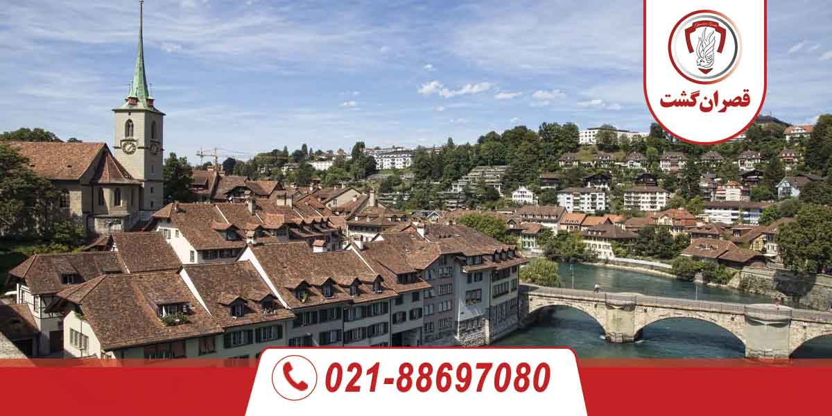 شهر برن 3 شهر برن