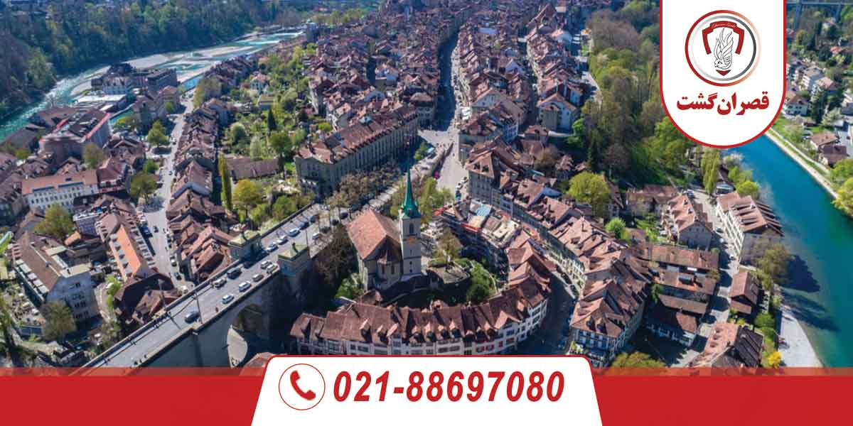 شهر برن 4 شهر برن