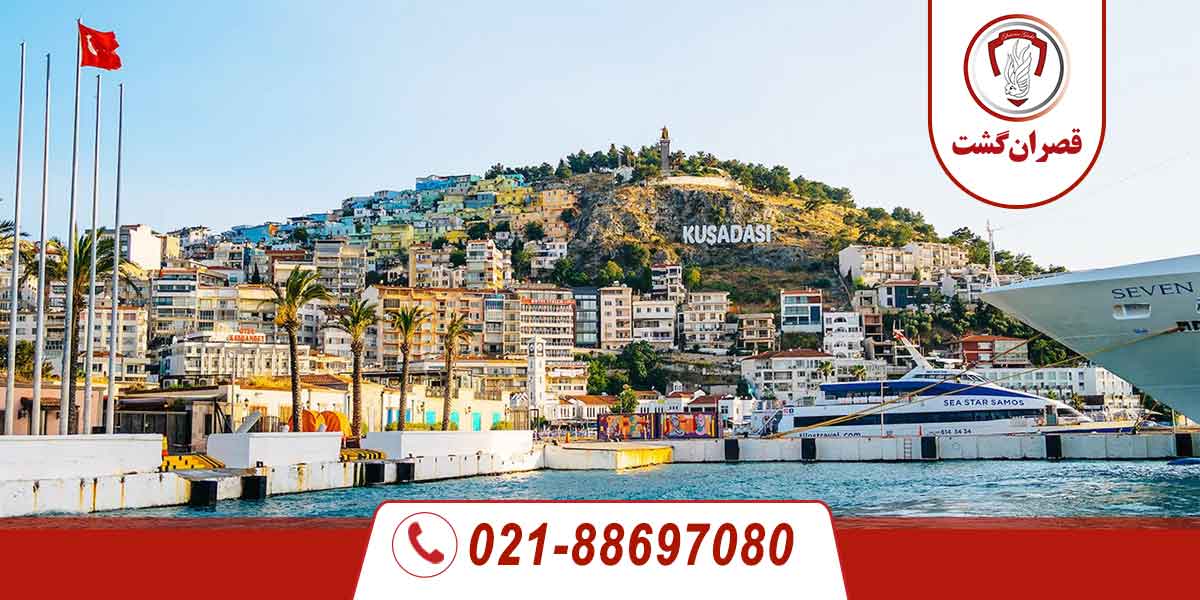 شهر کوش آداسی ، آفتابیترین شهر ترکیه 2 شهر کوش آداسی