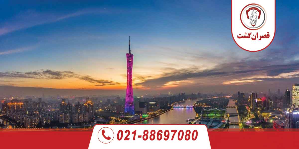 گوانجو 2 گوانجو