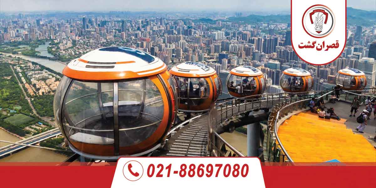 گوانجو 3 گوانجو