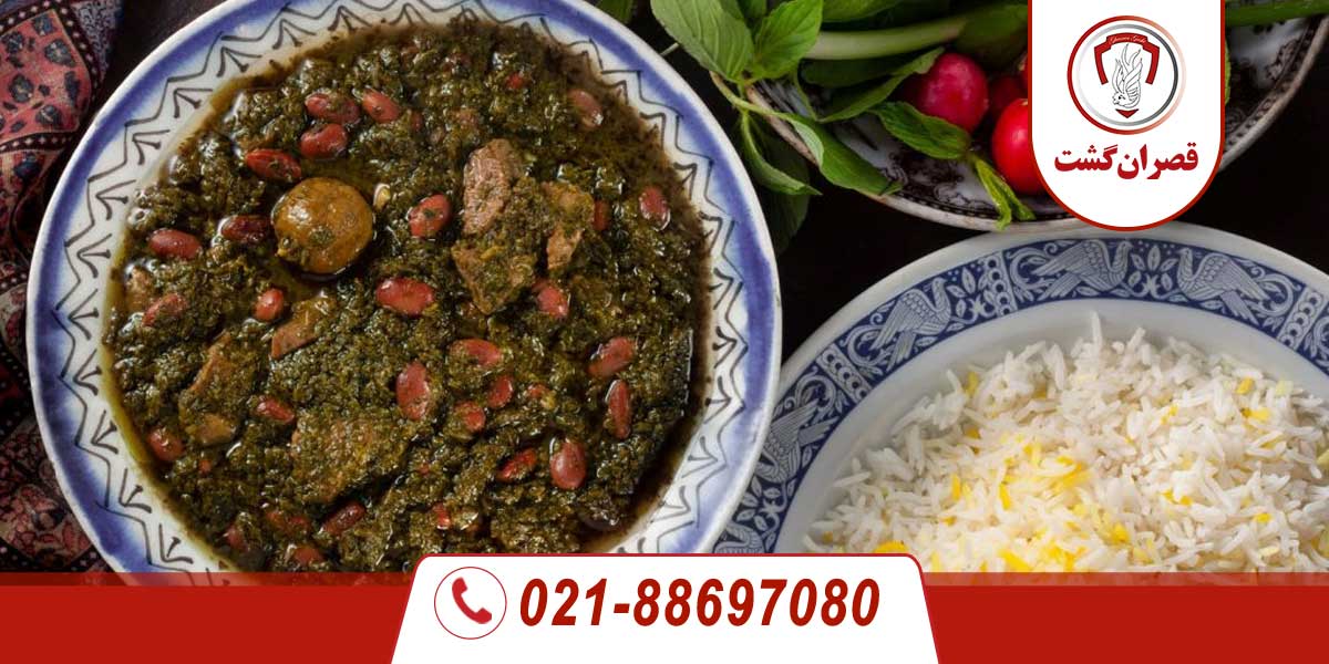ایران؛ سرزمین تاریخ، فرهنگ و رنگها 4 iraneanFoods