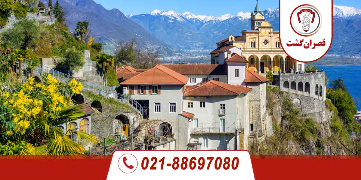 شهر لوکارنو 2 نمایی ازز شهر لوکارنو