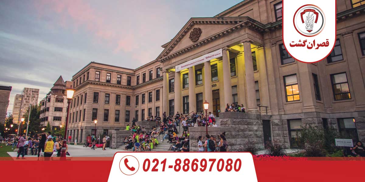 بهترین شهرهای کانادا برای تحصیل 4 بهترین شهرهای کانادا برای تحصیل