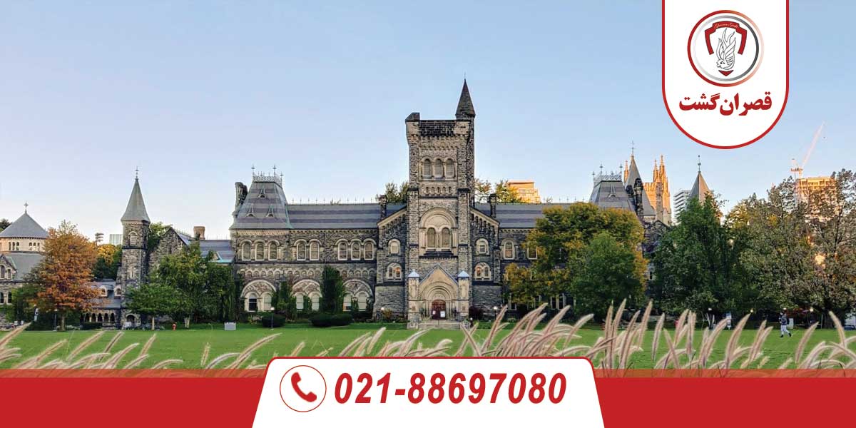 بهترین شهرهای کانادا برای تحصیل 2 بهترین شهرهای کانادا برای تحصیل