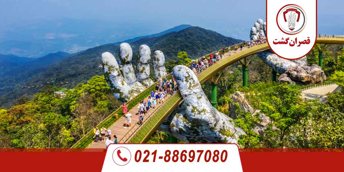 شهر دانانگ 2 شهر دانانگ