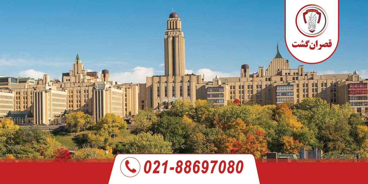 بهترین شهرهای کانادا برای تحصیل 1 بهترین شهرهای کانادا برای تحصیل