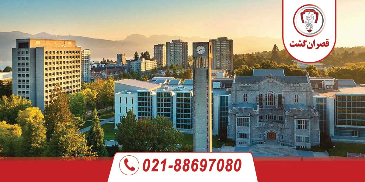 بهترین شهرهای کانادا برای تحصیل 3 بهترین شهرهای کانادا برای تحصیل