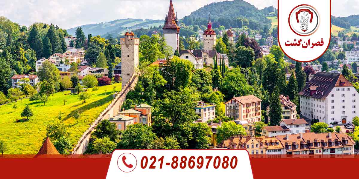 شهر لوسرن 3 شهر-لوسرن