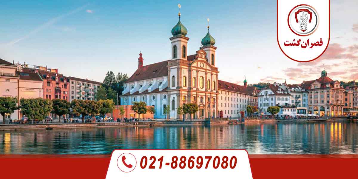 شهر لوسرن 5 شهر-لوسرن