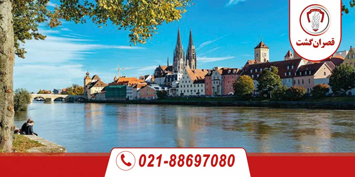 راهنمای سفر به شهر رگنسبورگ Regensburg : تاریخ، فرهنگ و طبیعت 3 شهر رگنسبورگ