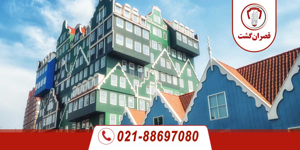 شهر زندام 2 شهر زندام