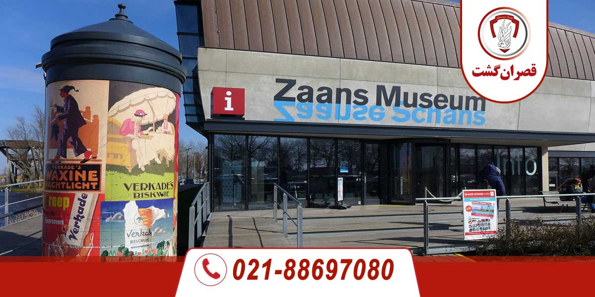 شهر زندام 3 شهر زندام