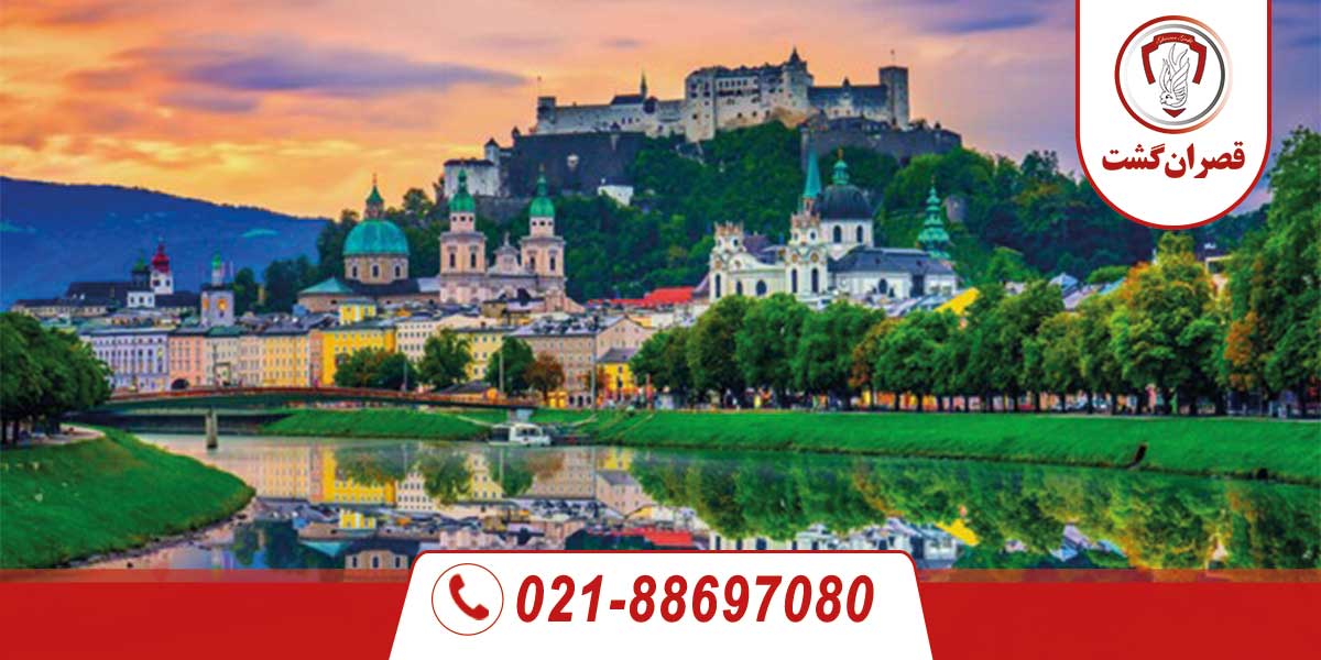 شهر سالزبورگ : نگینی در دل اتریش 2 شهر سالزبورگ اتریش