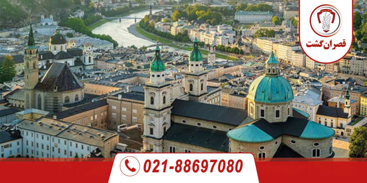 شهر سالزبورگ : نگینی در دل اتریش 7 شهر سالزبورگ