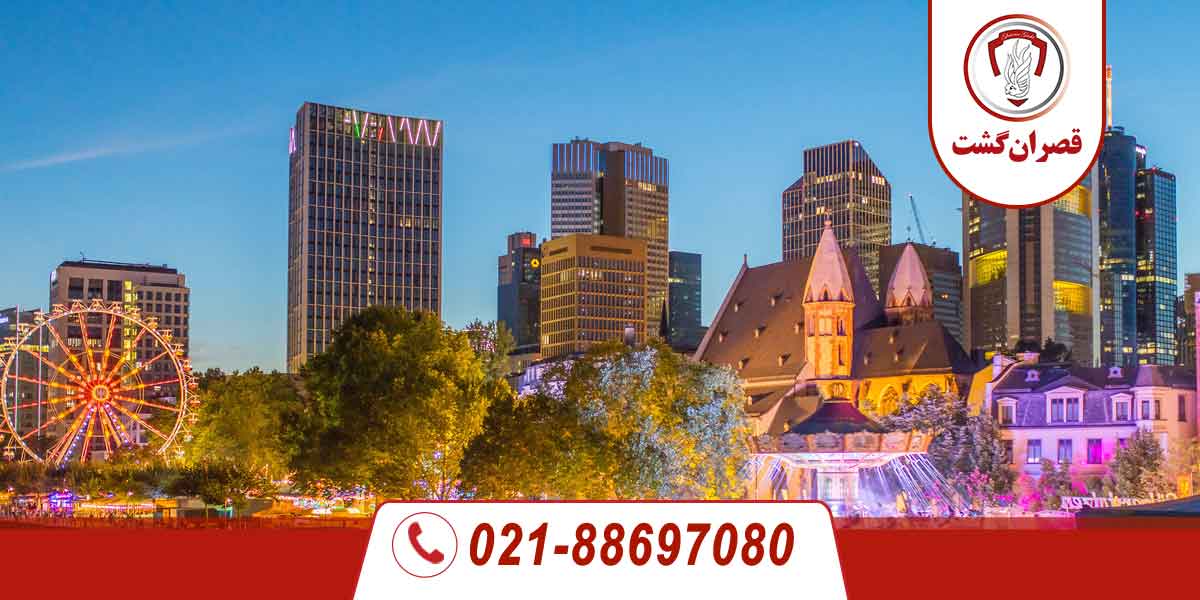 شهر فرانکفورت 2 شهر فرانکفورت