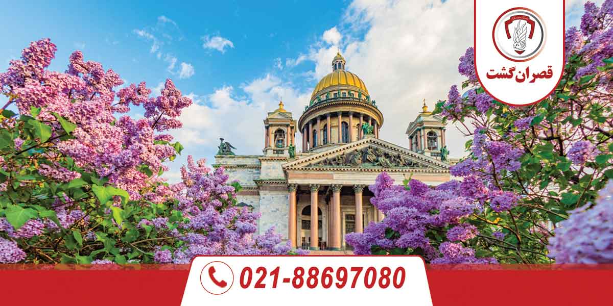 آب و هوای اروپا در نوروز 4 آب و هوای اروپا در نوروز