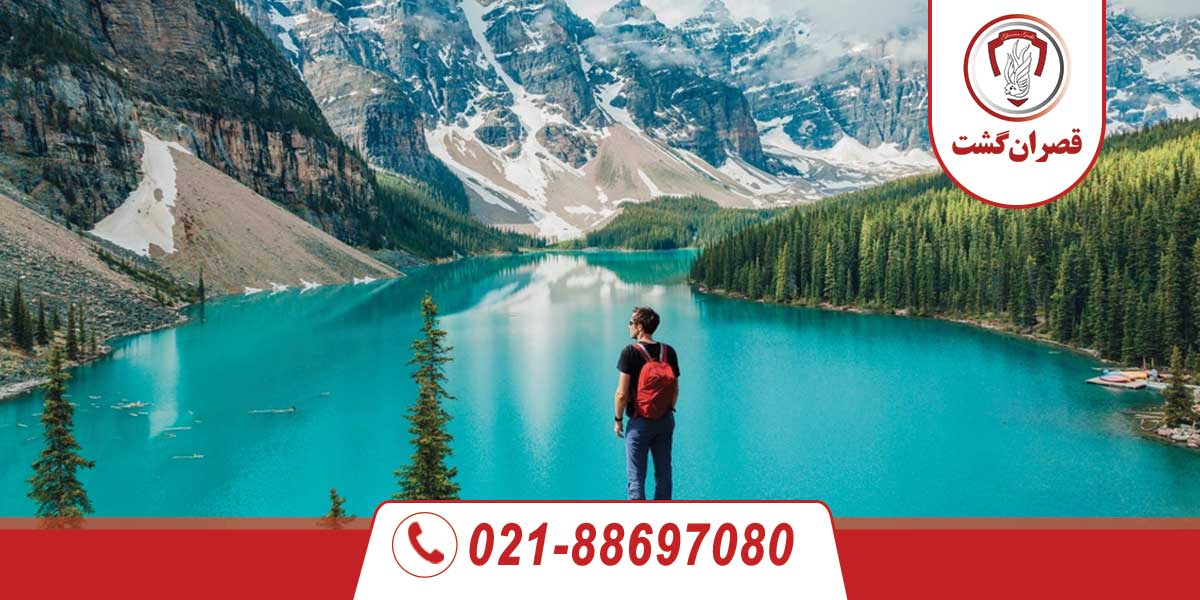 صنعت توریسم کانادا 1 صنعت توریسم کانادا