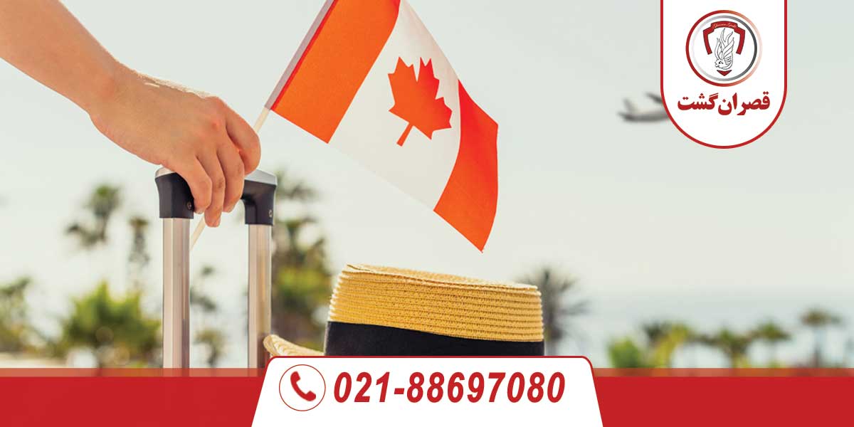 صنعت توریسم کانادا 2 صنعت توریسم کانادا