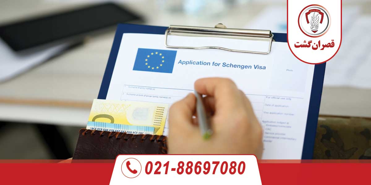 ویزای شینگن تضمینی و فوری؟ 3 ویزای شینگن تضمینی و فوری