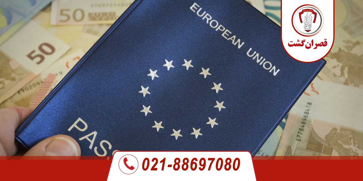 نحوه دریافت ویزای شینگن تحصیلی در 2025: راهنمای کامل 3 نحوه دریافت ویزای شینگن تحصیلی