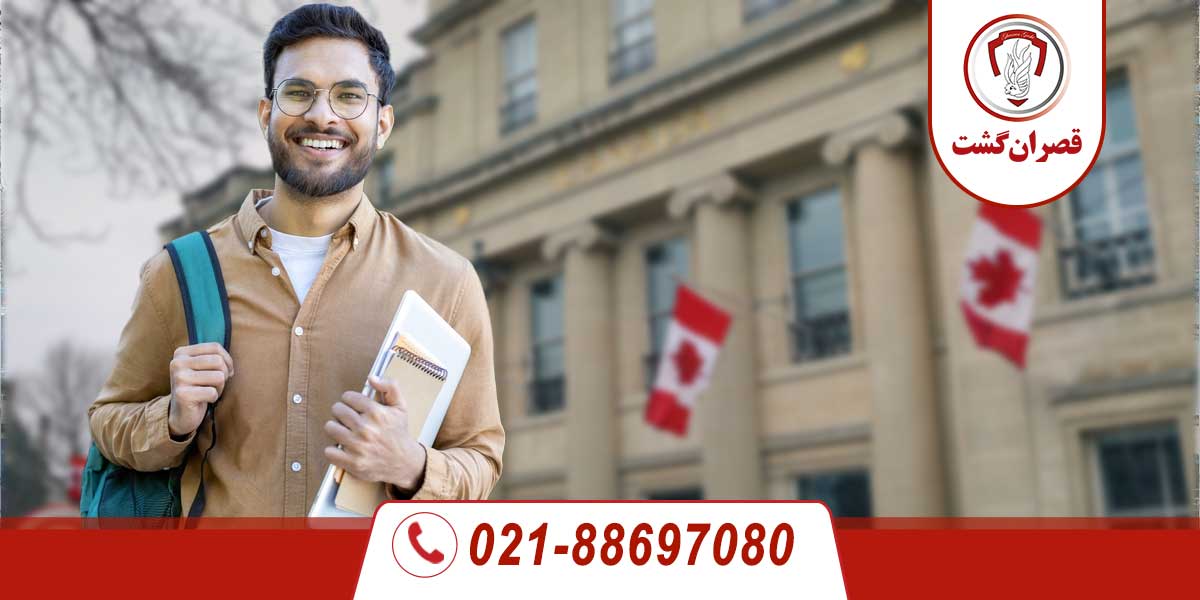 مدت زمان صدور ویزای دانشجویی کانادا 3 مدت زمان صدور ویزای دانشجویی کانادا