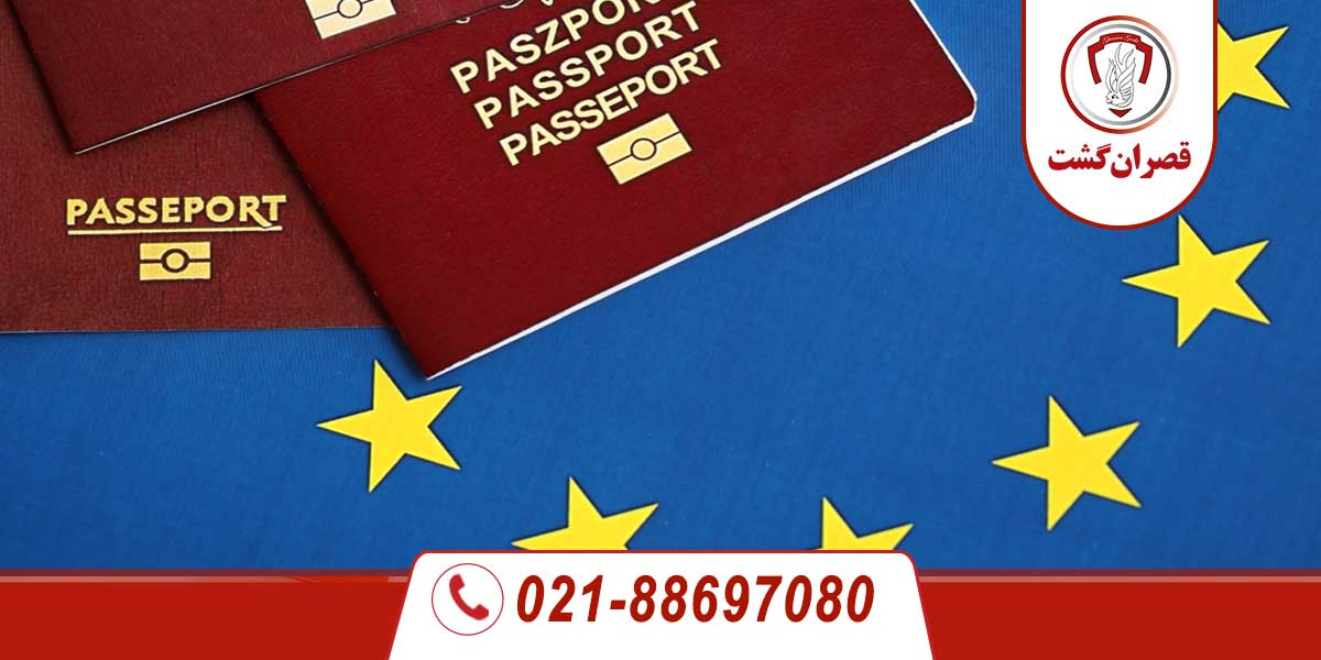 نحوه دریافت ویزای شینگن تحصیلی در 2025: راهنمای کامل 2 نحوه دریافت ویزای شینگن تحصیلی