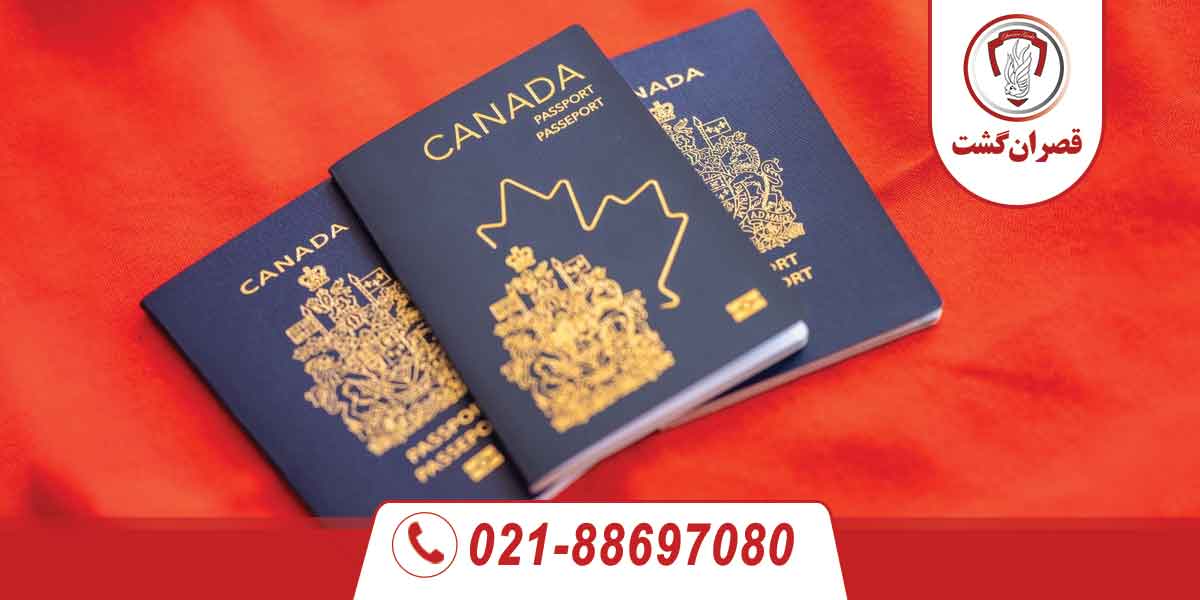 پیکاپ پاسپورت کانادا و روند دریافت آن 1 پیکاپ پاسپورت کانادا