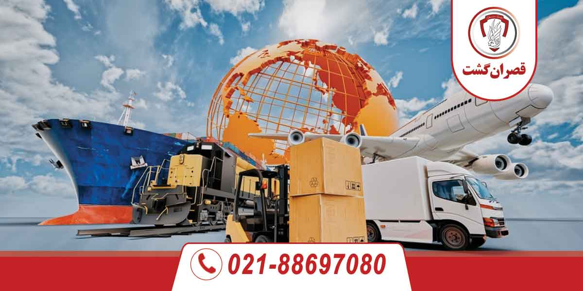 حمل وسایل منزل به خارج از کشور؛ صفر تا صد اسبابکشی بینالمللی 4 حمل وسایل منزل به خارج از کشور