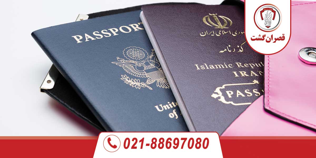 تفاوت پاسپورت و ویزا چیست؟ 1 تفاوت پاسپورت و ویزا چیست؟