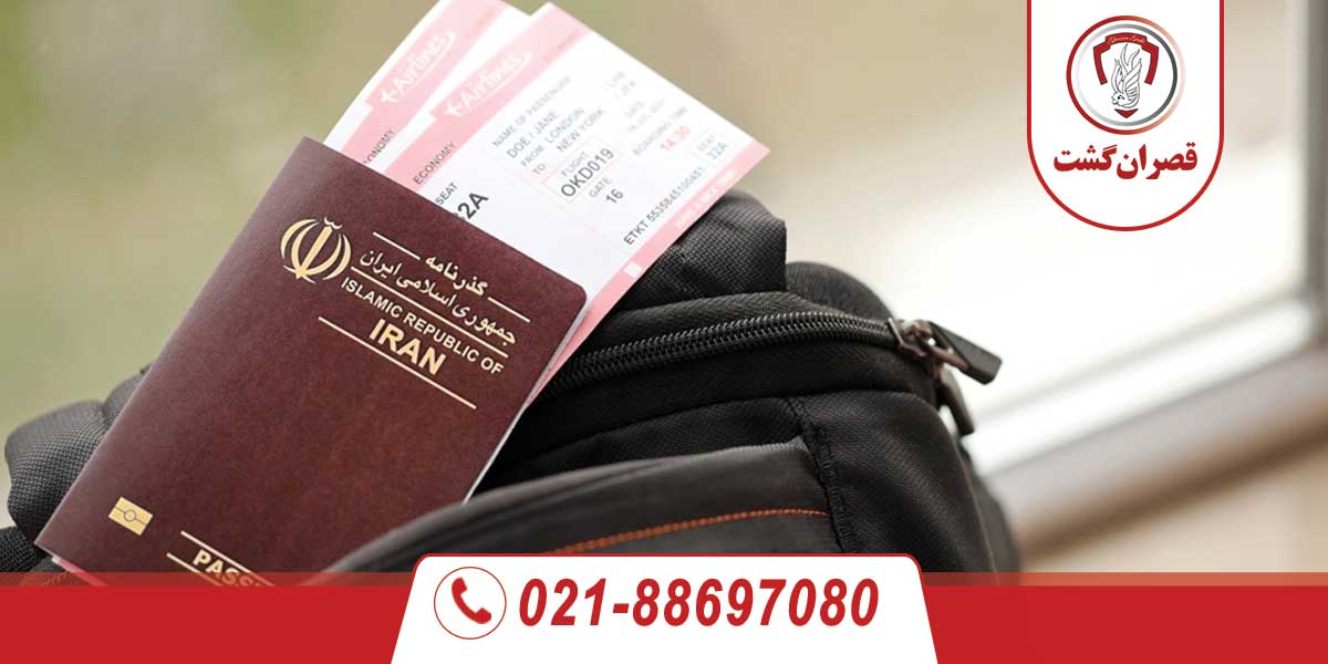 تفاوت پاسپورت و ویزا چیست؟ 2 تفاوت پاسپورت و ویزا چیست؟