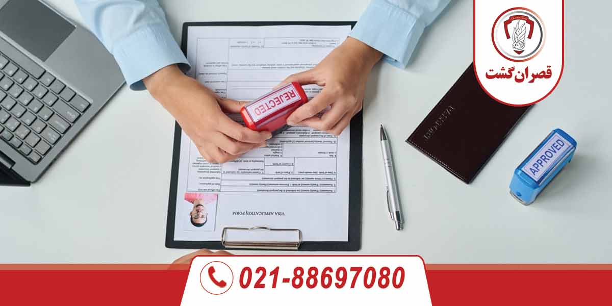 دلایل ریجکت شدن ویزا انگلیس و نحوه اعتراض به آن 3 دلایل ریجکت شدن ویزا انگلیس