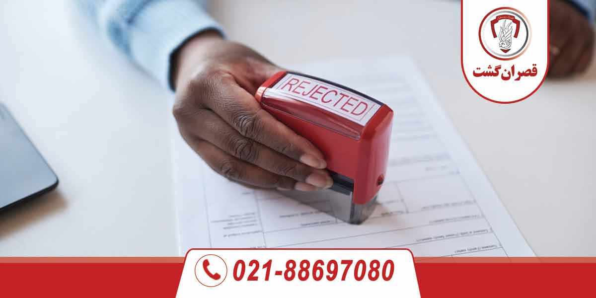 دلایل ریجکت شدن ویزا انگلیس و نحوه اعتراض به آن 2 دلایل ریجکت شدن ویزا انگلیس