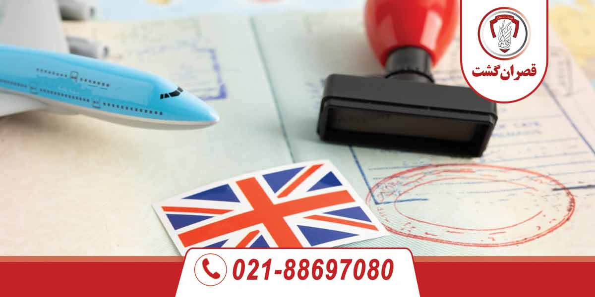 دلایل ریجکت شدن ویزا انگلیس و نحوه اعتراض به آن 1 دلایل ریجکت شدن ویزا انگلیس