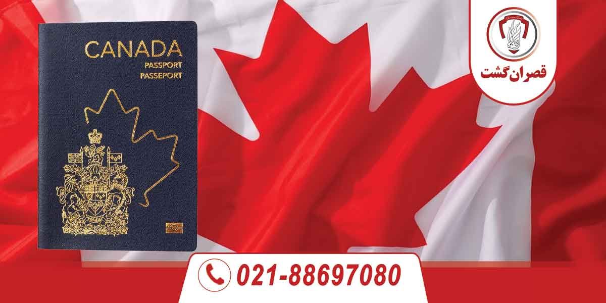 با پاسپورت کانادا به چه کشورهایی میتوان سفر کرد؟ 1 با پاسپورت کانادا به چه کشورهایی می توان سفر کرد