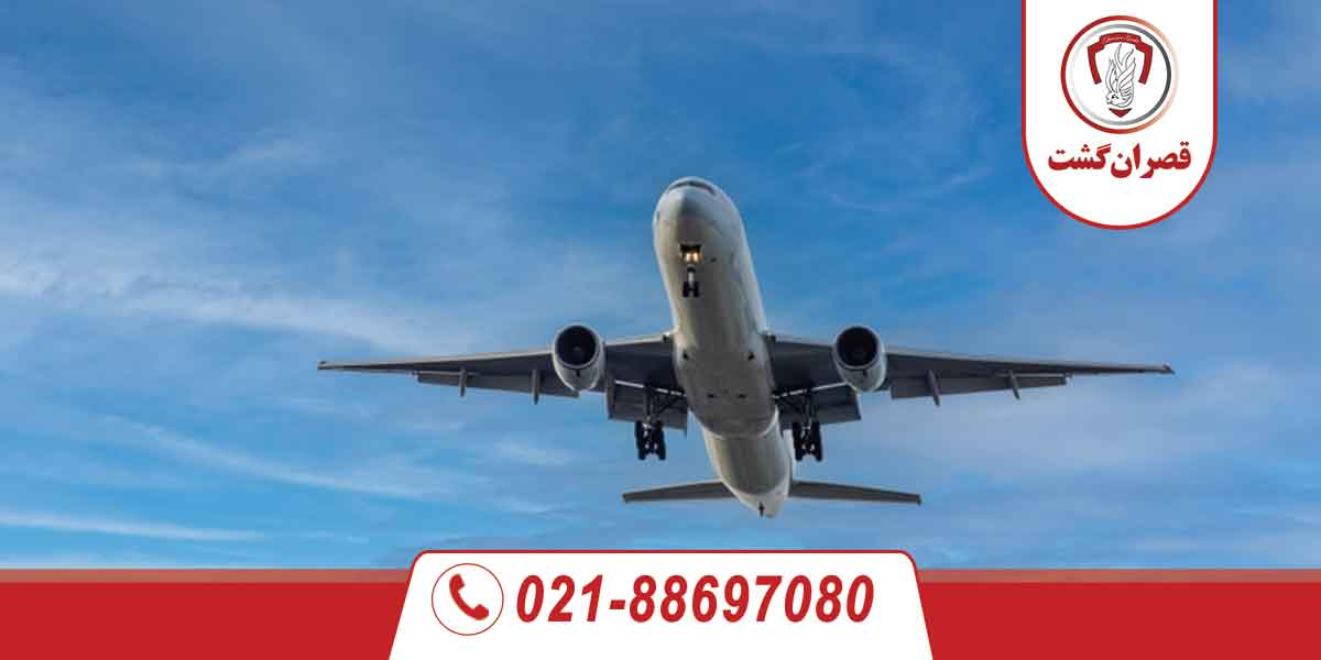 ایرلاین های ایران به کانادا 2 ایرلاین های ایران به کانادا