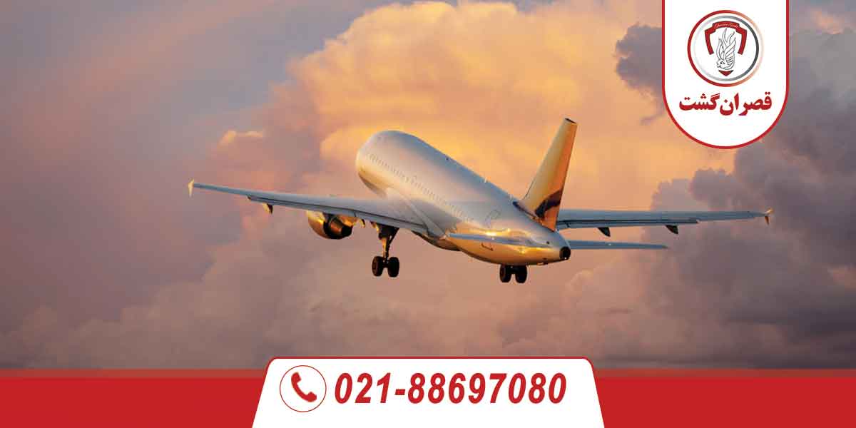 ایرلاین های ایران به کانادا 3 ایرلاین های ایران به کانادا