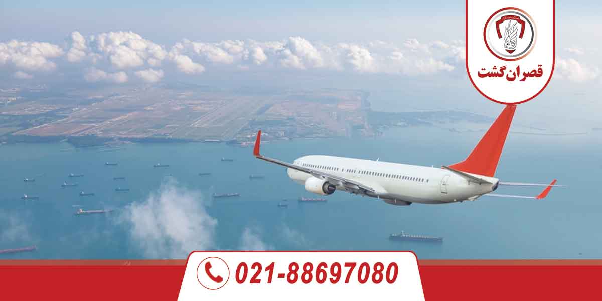 ایرلاین های ایران به کانادا 1 ایرلاین های ایران به کانادا