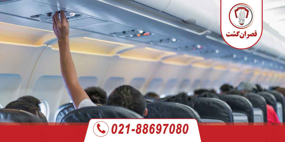 کارهایی که نباید در هواپیما انجام داد 2 کارهایی که نباید در هواپیما انجام داد