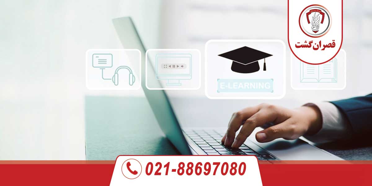 تحصیل آنلاین در کانادا 2 تحصیل آنلاین در کانادا