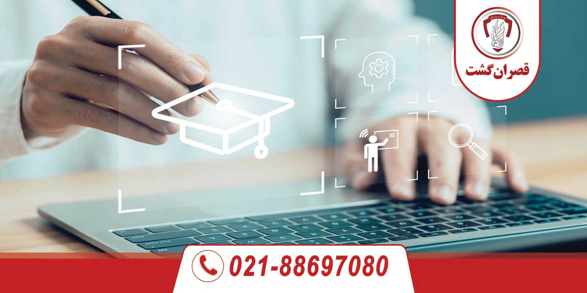 تحصیل آنلاین در کانادا 4 تحصیل آنلاین در کانادا