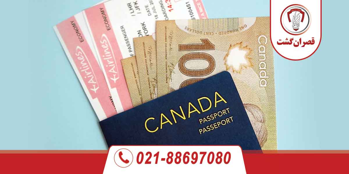 هزینه های ویزای کانادا 3 هزینه های ویزای کانادا