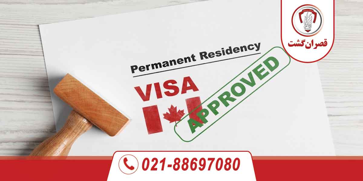 هزینه های ویزای کانادا 2 هزینه های ویزای کانادا