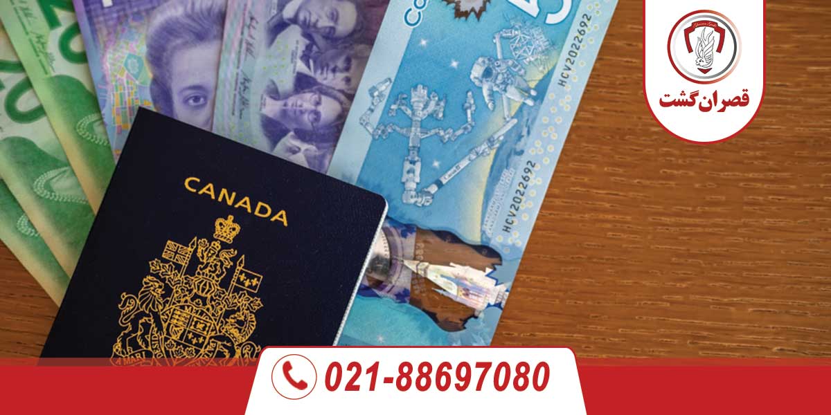 دریافت ویزای اسپانسرشیپ کانادا 1 ویزای-اسپانسرشیپ-کانادا