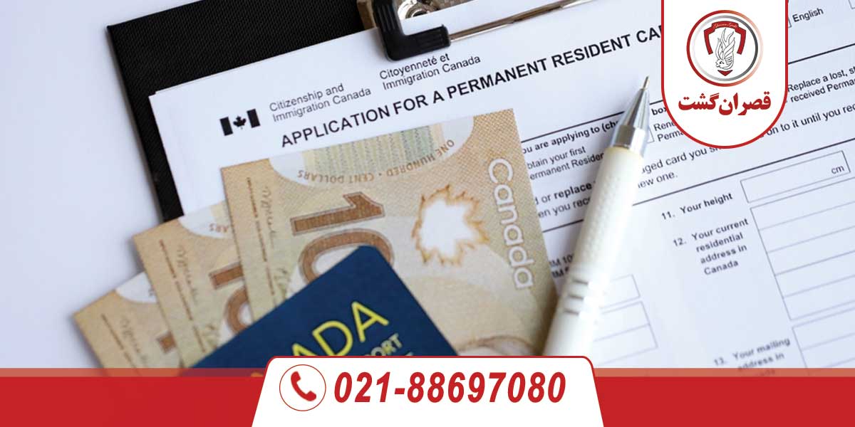 دریافت ویزای اسپانسرشیپ کانادا 2 ویزای-اسپانسرشیپ-کانادا