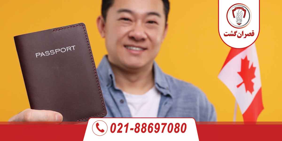 ویزای بشر دوستانه کانادا 1 ویزای بشر دوستانه کانادا