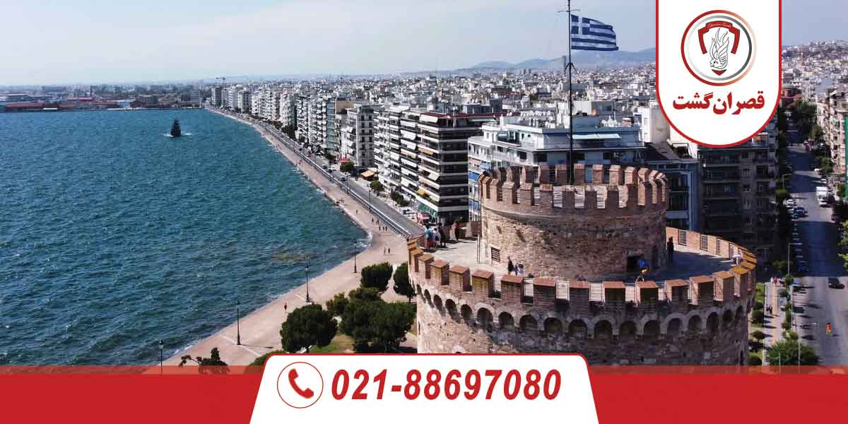 تسالونیکی 2 تسالونیکی